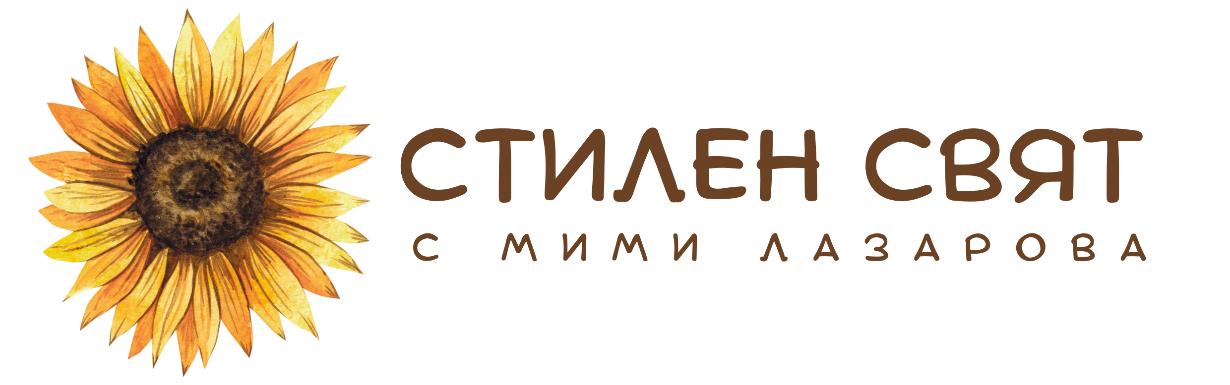 Стилен Свят с Мими Лазарова